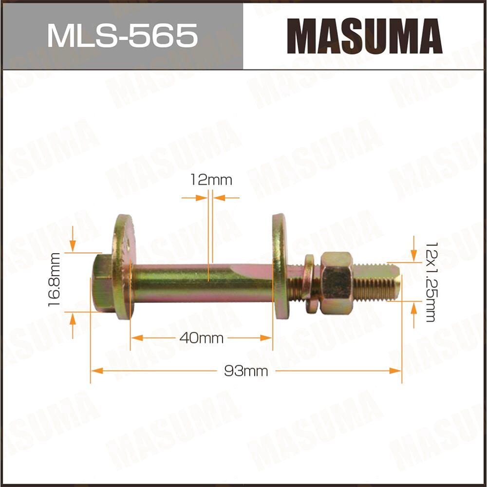 Masuma MLS565 болт-эксцентрик (комплект) Mitsubishi